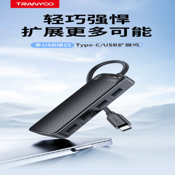 HUB TIPO C 4 PUERTOS USB 1-USB 3.0 + 3-USB 2.0 C