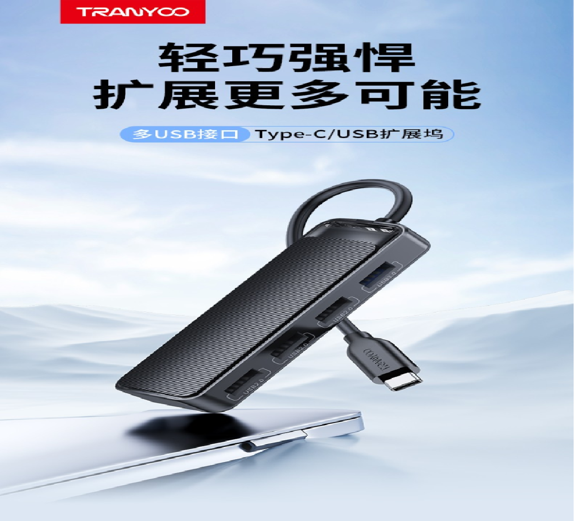 HUB TIPO C 4 PUERTOS USB 1-USB 3.0 + 3-USB 2.0 C C HUB TIPO C 4 PUERTOS USB 1-USB 3.0 + 3-USB 2.0 C - Imagen 1